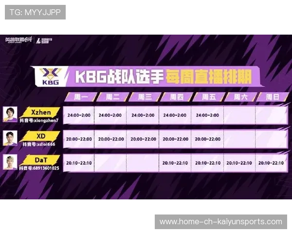 电竞赛事跨平台直播面临版权争议，电竞赛事直播平台有哪些